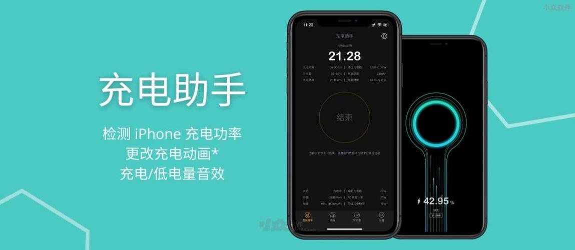 华为手机突然没有快充了怎么回事