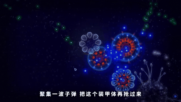 细胞生存战2:微生物模拟器