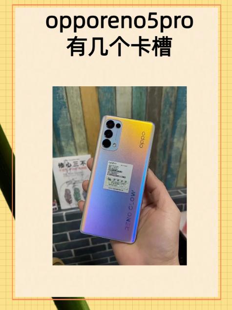 oppo手机卡是大卡还是小卡