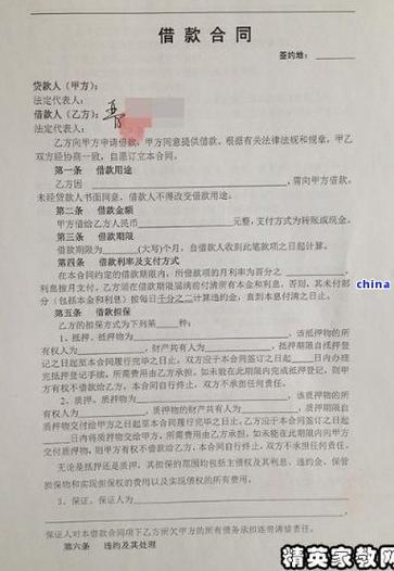 法人借钱给自己公司要注意哪些