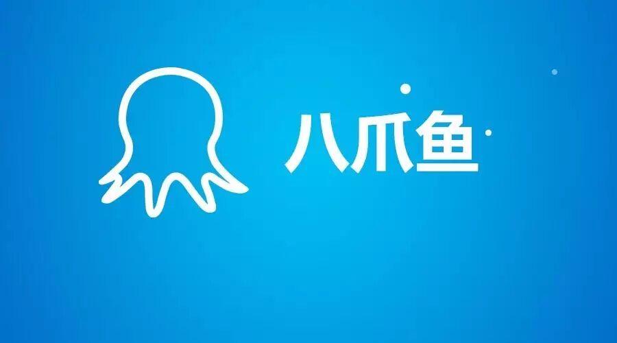 八爪鱼下载安装