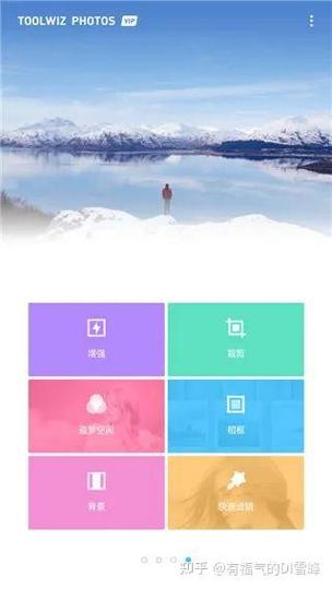 拼立得音乐相册软件
