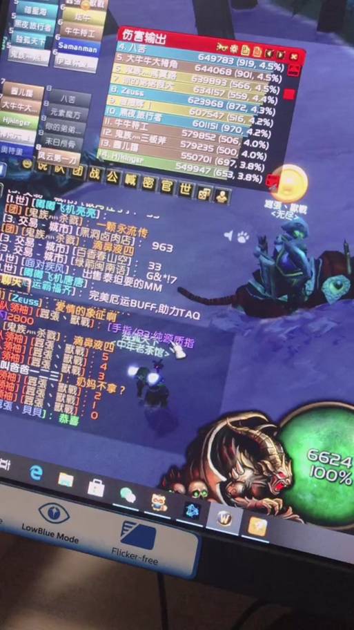 魔兽世界怀旧饰品大全