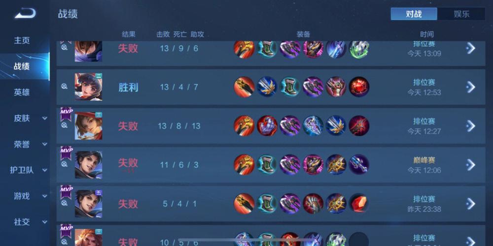王者一直连跪怎么解决