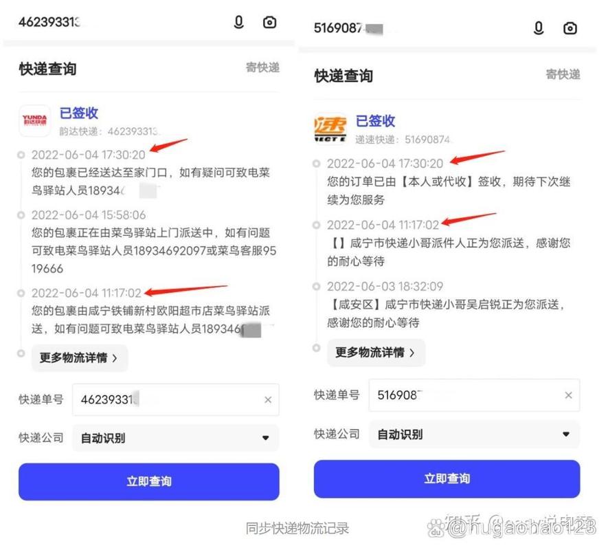 拼多多的快递单号怎么填在淘宝上