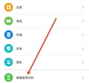 华为p40呼叫转移的时候网络异常