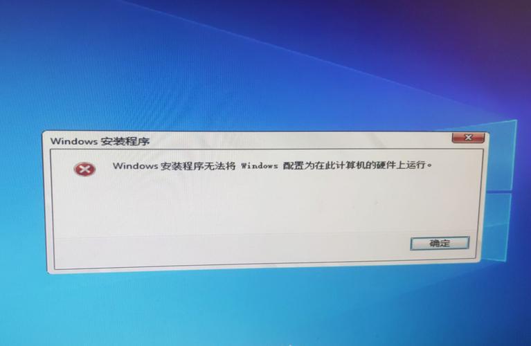 windows无法更新计算机的启动配置,安装无法继续
