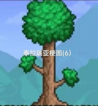 泰拉瑞亚1.1