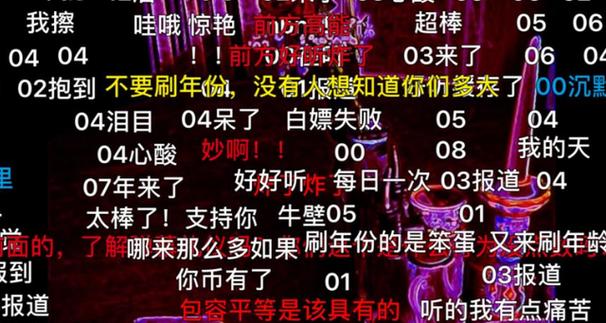 为啥看不到弹幕了