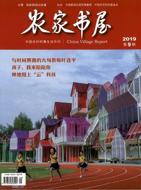 杂志社