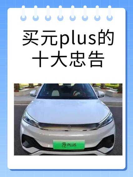 买元up的十大忠告 买元up的十大忠告