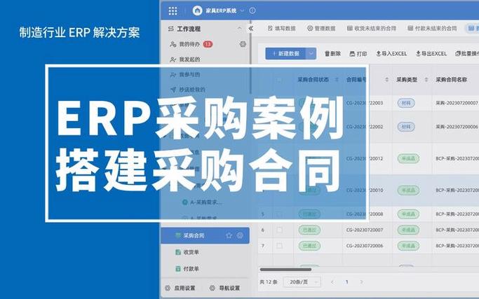 电脑erp开启好还是关闭好