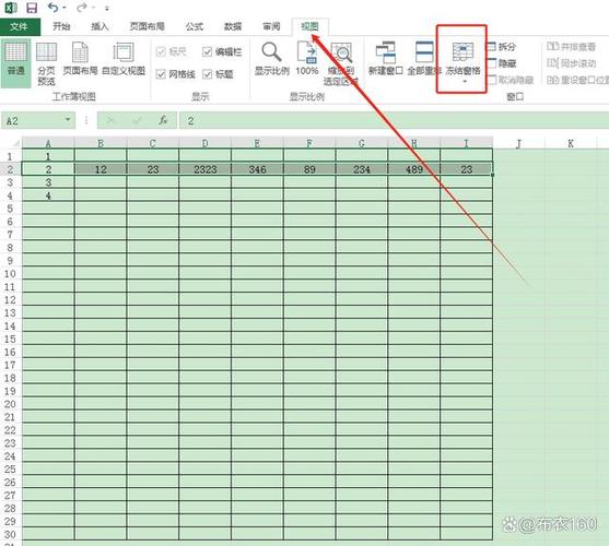 电子表格怎样冻结窗口