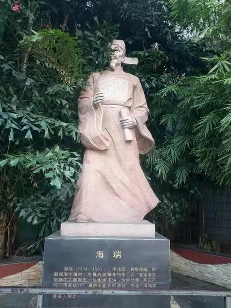 历史第一清官是谁