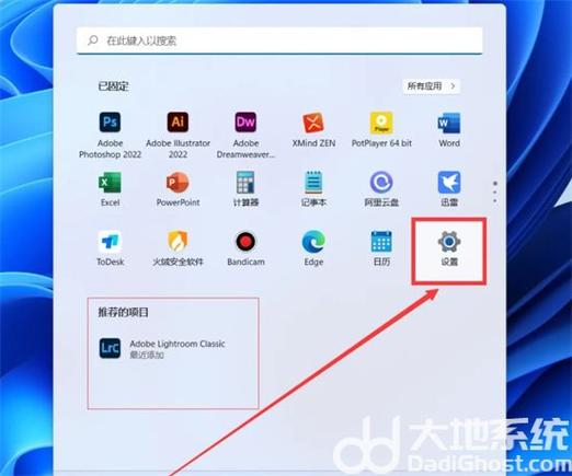 搜索栏里的推荐怎么关闭