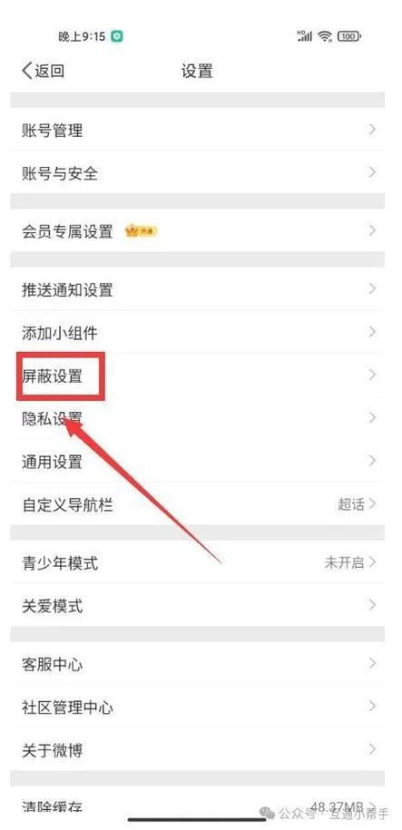 多邻国搜索好友显示已屏蔽怎么回事
