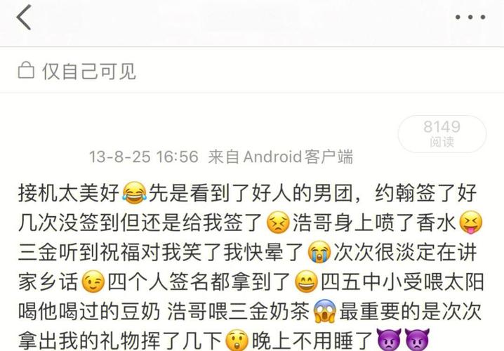 时翊慕念念小说免费阅读无弹窗最新章节列表截图3