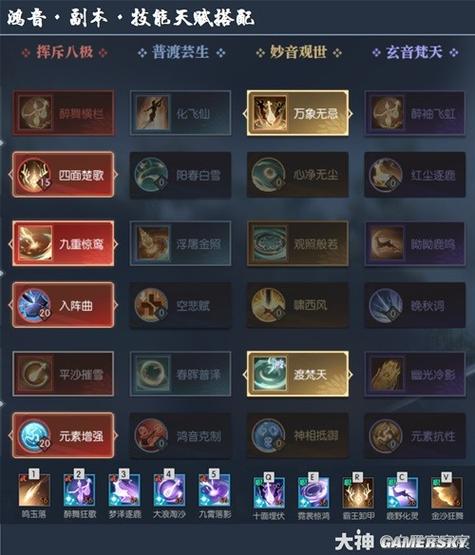 逆水寒网易大神将军令解绑
