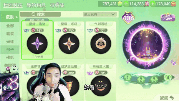 球球大作战到仙1多少钱要充多少钱