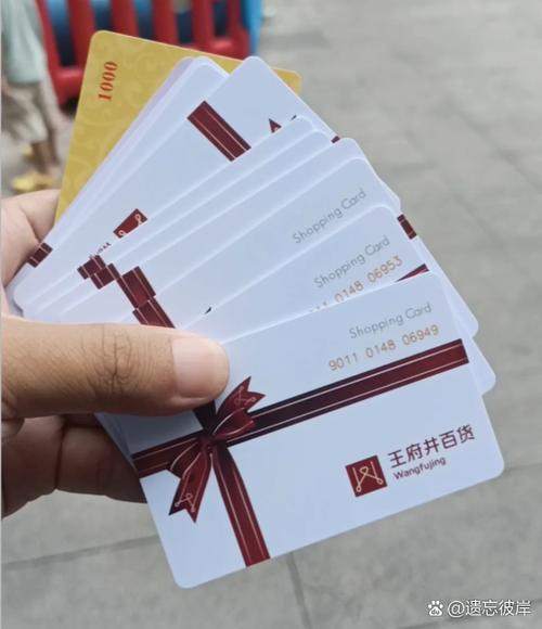 不记名购物卡丢了咋办