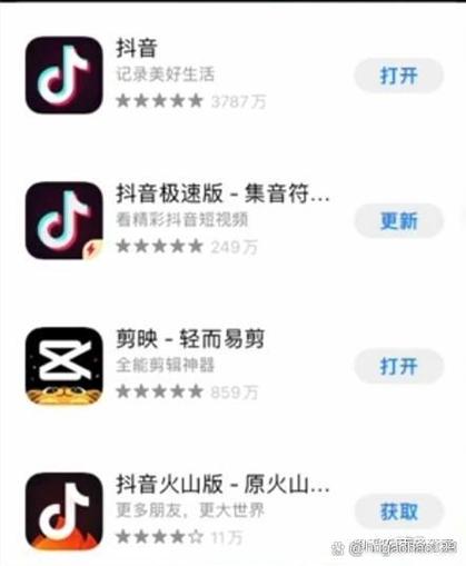抖音很火的记日子的软件