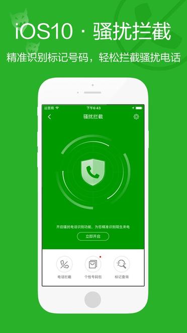 电脑莫名其妙弹出游戏和广告