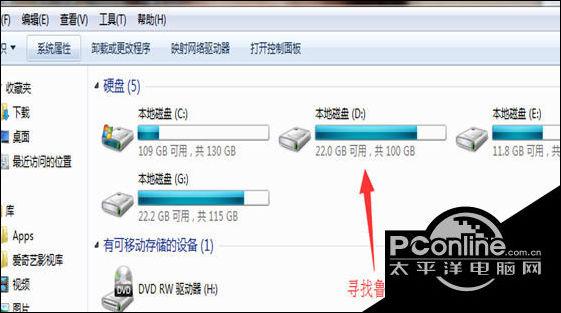 鲁大师能卸载干净吗