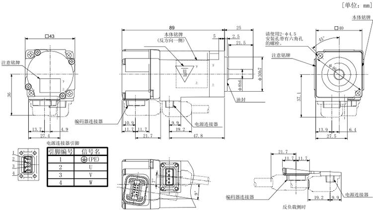 三菱MR–JE参数设置