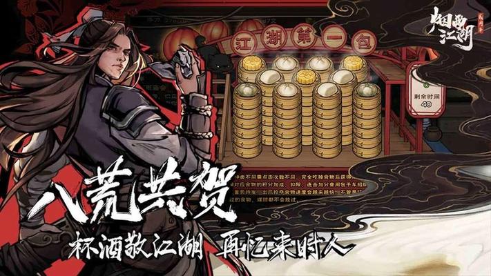 烟雨江湖生肉哪里卖
