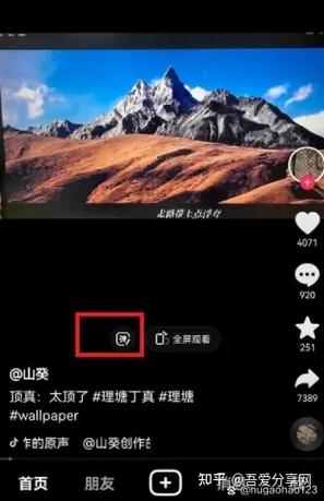抖音直播怎么关掉弹幕和评论