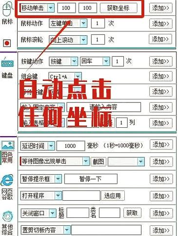 5e会检测鼠标宏吗