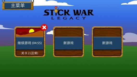 stick war魔改版怎么玩