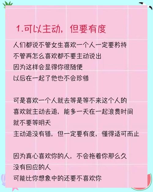 一般人不娶护士的原因
