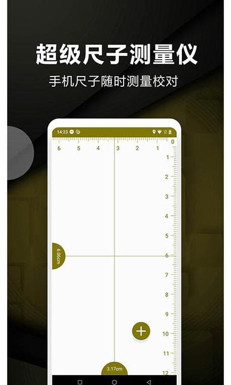 苹果手机屏幕灵敏度怎么校准