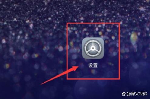 荣耀屏幕校准怎么弄