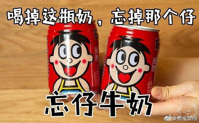 喝饮料的幽默句子搞笑
