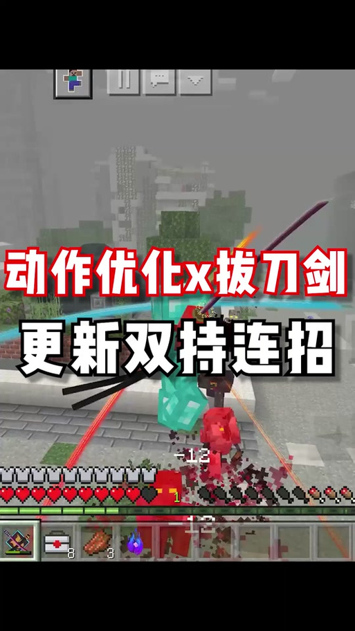 手机版拔刀剑指令