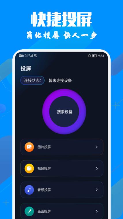 F10点击复制投影仪没有反应