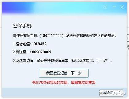 为什么qq在电脑上登录要验证