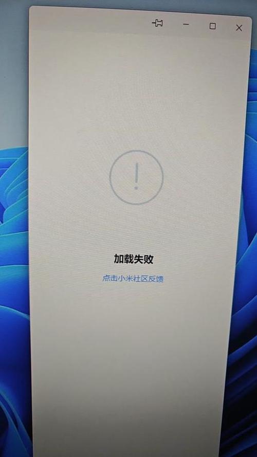完美解决小米6x卡顿