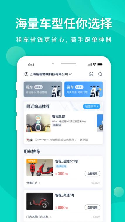 e换电可以免押金吗