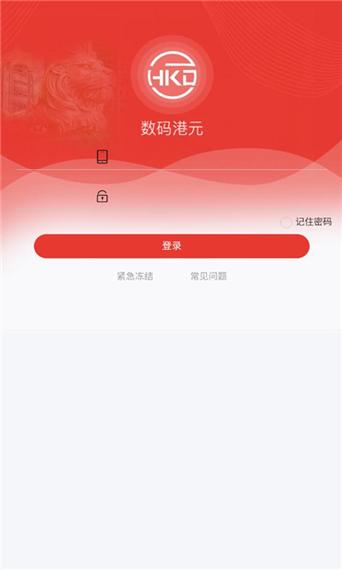 下载数码港app下载安装