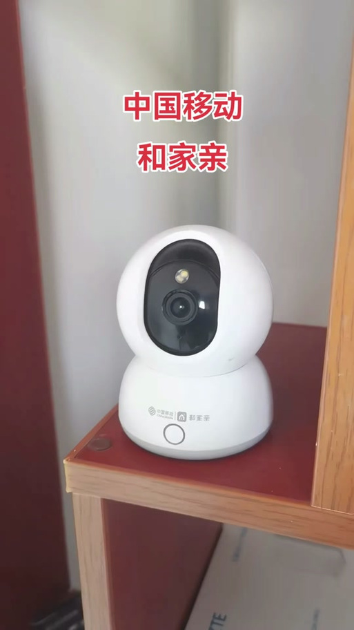 和家亲摄像头怎么安装截图2