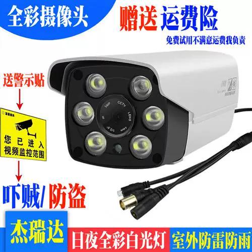 监控摄像头白灯一直亮是什么原因