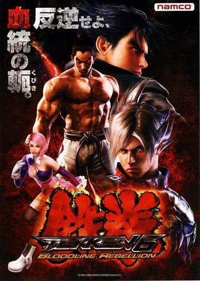 ps3格斗游戏大全目录