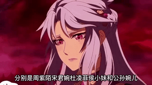 一念永恒主角几个妻子