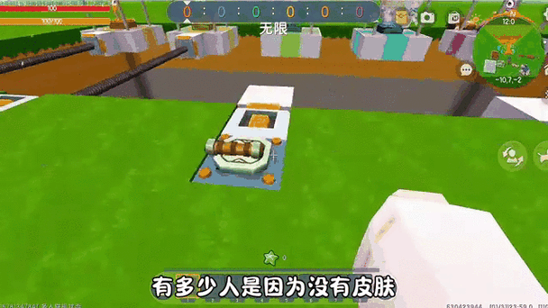 迷你世界怎么永久保存地图