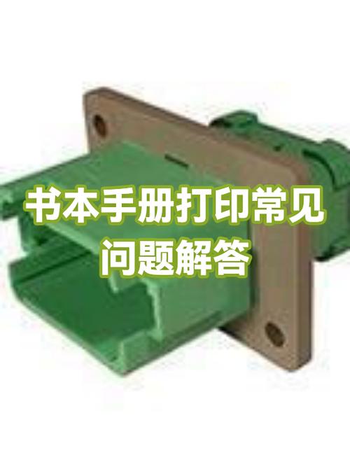 打印出现重叠是什么原因