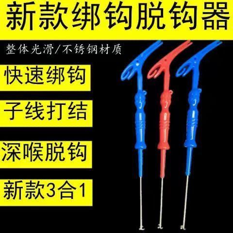 单钩子线连接快速子线夹