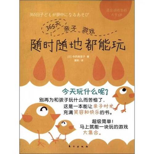 有没有不用解锁就能玩的游戏
